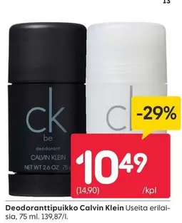Deodoranttipuikko