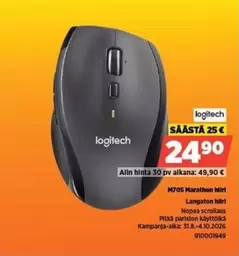 Logitech - M705 Marathon hiiri