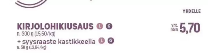 KIRJOLOHIKIAUSAUS + syysraaste kastikkeella