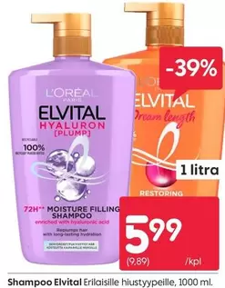 ELVITAL HYALURON (PLUMP) MOISTURE FILLING SHAMPOO