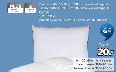 Vauvan peitto / Lasten peitto / Vauvan tyyny
