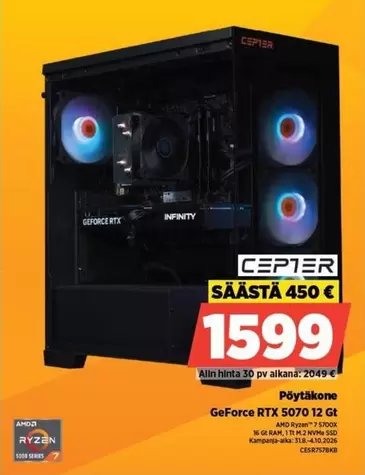 Amd - GeForce RTX 5070 12 Gt