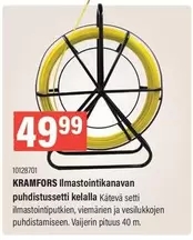 KRAMFORS Ilmastointikanavan puhdistussetti kelalla