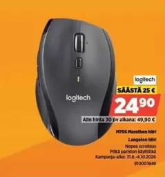 Logitech - M705 Marathon hiiri