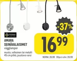 AMARA SEINÄVALAISIMET vägglampor