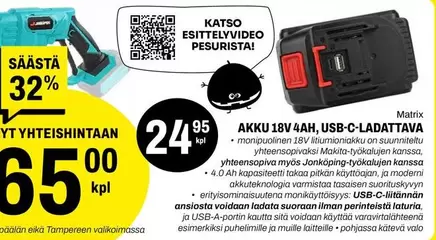 AKKU 18V 4AH, USB-C-LADATTAVA