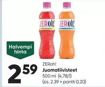 Juomatiivisteet