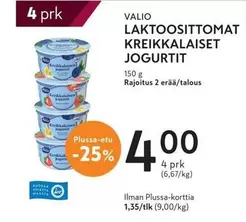 LAKTOOSITTOMAT KREIKKALAISET JOGURTIT