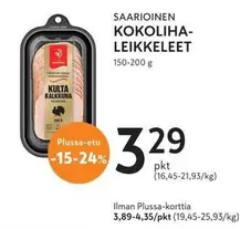 SAARIOINEN KOKOLIHA-LEIKKELEET