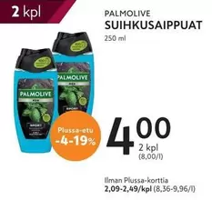 SUIHKUSAIPPUAT