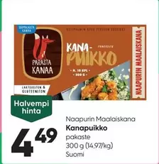 Naapurin Maalaiskana Kanapuikko pakaste