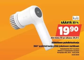 Sähköinen puhdistusharja