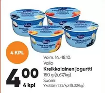 Dali - Kreikkalainen jogurtti