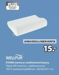 KVINA memory-vaahtomuovityyny