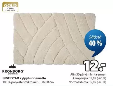 INGELSTAD kylpyhuonematto