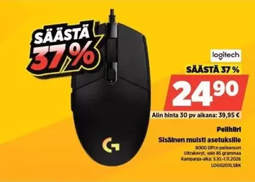 Logitech - Pelihiiri
