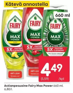 Astianpesuaine Max Power