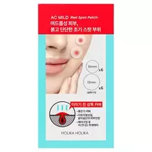 AC MILD Red Spot Patch