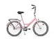 Atala Loop 24" 1-V polkupyörä, sorbetti