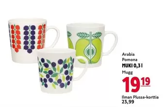 MUKI 0,3 l