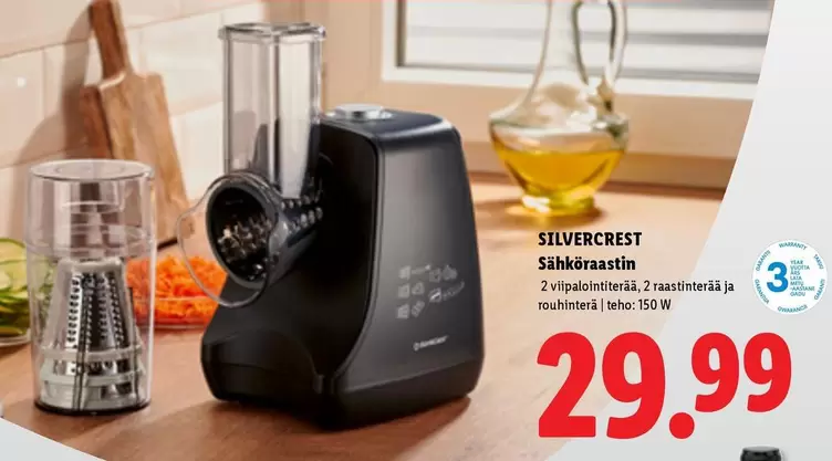 Sähköraastin