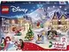 LEGO Disney Princess 43298 Joulukalenteri 2026