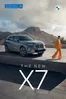 BMW -luettelo | BMW X7. | 2025-06-03T00:00:00.000Z - 2026-06-03T00:00:00.000Z