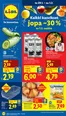 Lidl -luettelo, Porvoo | Säästä nyt tarjouksillamme | 2026-01-26T00:00:00.000Z - 2026-02-04T00:00:00.000Z