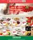 Tokmanni -luettelo, Forssa | Eurospar ruokasanomat | 2026-05-07T00:00:00.000Z - 2026-05-10T00:00:00.000Z