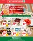 Tokmanni -luettelo | Eurospar ruokasanomat | 2026-07-30T00:00:00.000Z - 2026-08-02T00:00:00.000Z