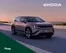 Škoda -luettelo | Škoda Peaq esite | 2026-08-04T00:00:00.000Z - 2026-08-18T00:00:00.000Z