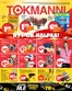 Tokmanni -luettelo, Oulu | Tarjoussanomat | 2026-08-31T00:00:00.000Z - 2026-09-06T00:00:00.000Z