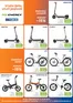Tokić katalog u | Tokic Akcijski letak loyalty 7 2025 Prijedlog V2 | 2026-07-14T00:00:00.000Z - 2026-08-16T00:00:00.000Z