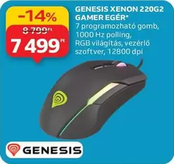 XΕΝΟΝ 220G2 GAMER EGÉR