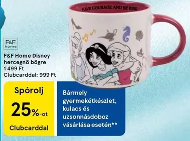 Disney - Home  hercegnő bögre