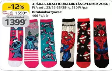 Spider Man - 3 PÁRAS, MESEFIGURA MINTÁS GYERMEK ZOKNI