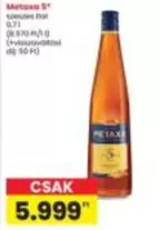 Metaxa 5*