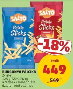 Paprika - Potato Sticks