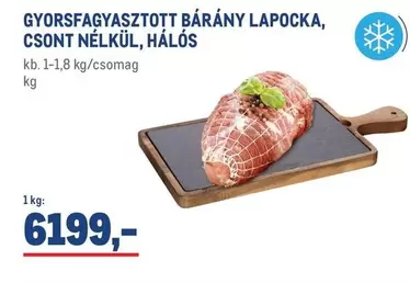 GYORSFAGYASZTOTT BÁRÁNY LAPOCKA, CSONT NÉLKÜL, HÁLÓS