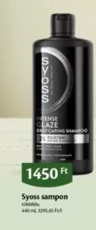 Intense Glaze Deep Caring Shampoo