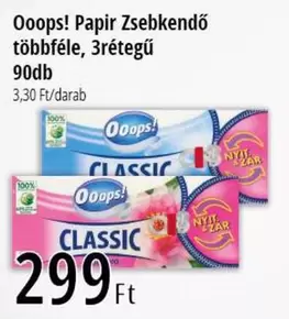 Papir Zsebkendő többféle, 3rétegű