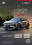 Toyota katalógus, Budakalász | Arlista uj toyota c hr plus | 2026-03-01T00:00:00.000Z - 2026-03-31T00:00:00.000Z