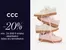 CCC katalógus | CCC akciós | 2026-04-18T00:00:00.000Z - 2026-05-02T00:00:00.000Z