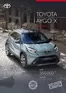 Toyota katalógus, Budapest | Toyota Új AYGO X | 2025-04-02T00:00:00.000Z - 2026-04-02T00:00:00.000Z