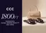 CCC katalógus | CCC akciós | 2026-05-20T00:00:00.000Z - 2026-06-03T00:00:00.000Z