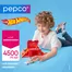 Pepco katalógus, Albertirsa | Csúcsajánlatok és kedvezmények | 2026-05-23T00:00:00.000Z - 2026-06-06T00:00:00.000Z