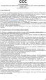 CCC katalógus, Monor | 639154648444710000 HU 15 and 20 percent after 16999 spend 27.05. 01.06 | 2026-05-27T00:00:00.000Z - 2026-06-01T00:00:00.000Z