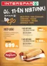 Interspar katalógus, Budakalász | Egyéb | 2026-06-15T00:00:00.000Z - 2026-08-31T00:00:00.000Z