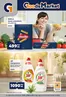 goods market katalógus | goods market akciós | 2026-07-02T00:00:00.000Z - 2026-07-11T00:00:00.000Z