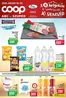 Coop katalógus | Coop akciós | 2026-07-16T00:00:00.000Z - 2026-07-22T00:00:00.000Z